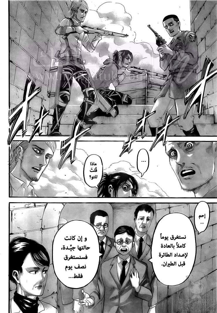 الصفحة 3
