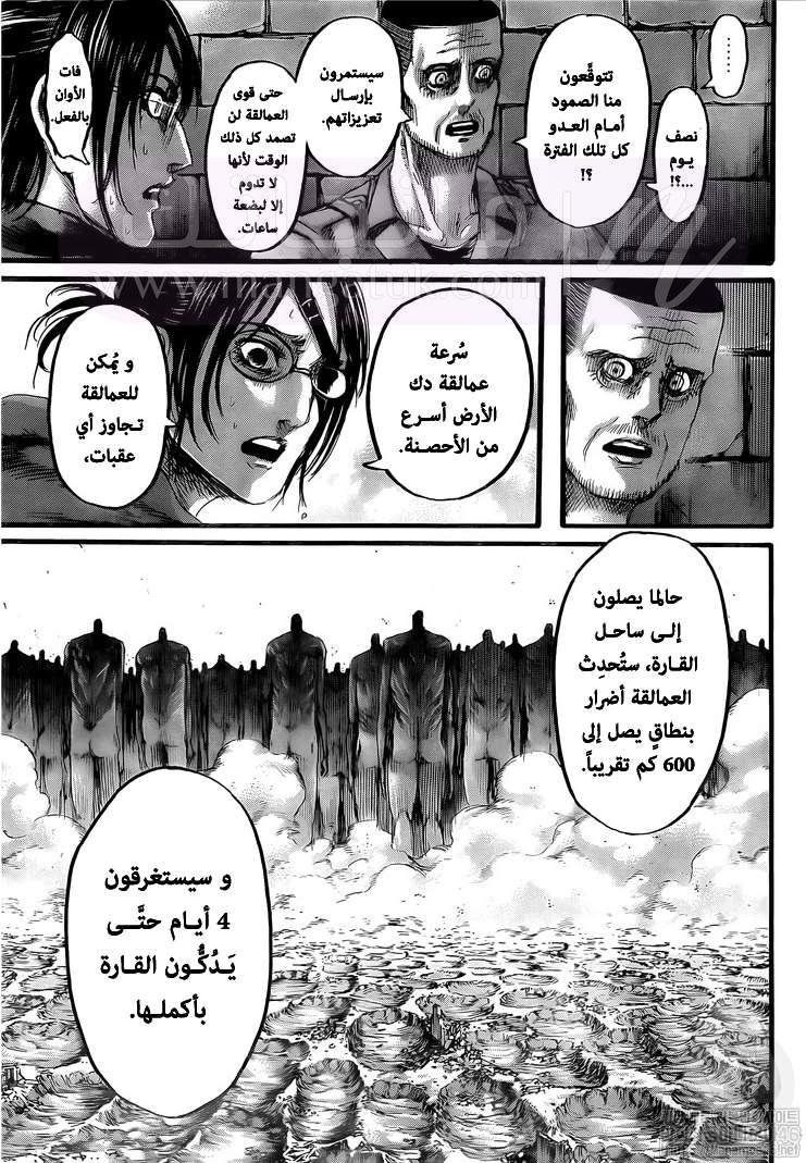 الصفحة 4