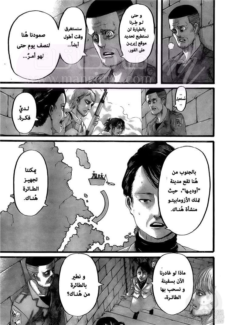 الصفحة 6