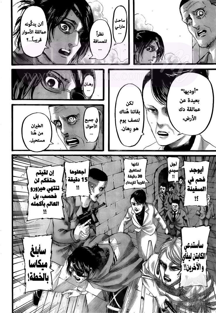 الصفحة 7