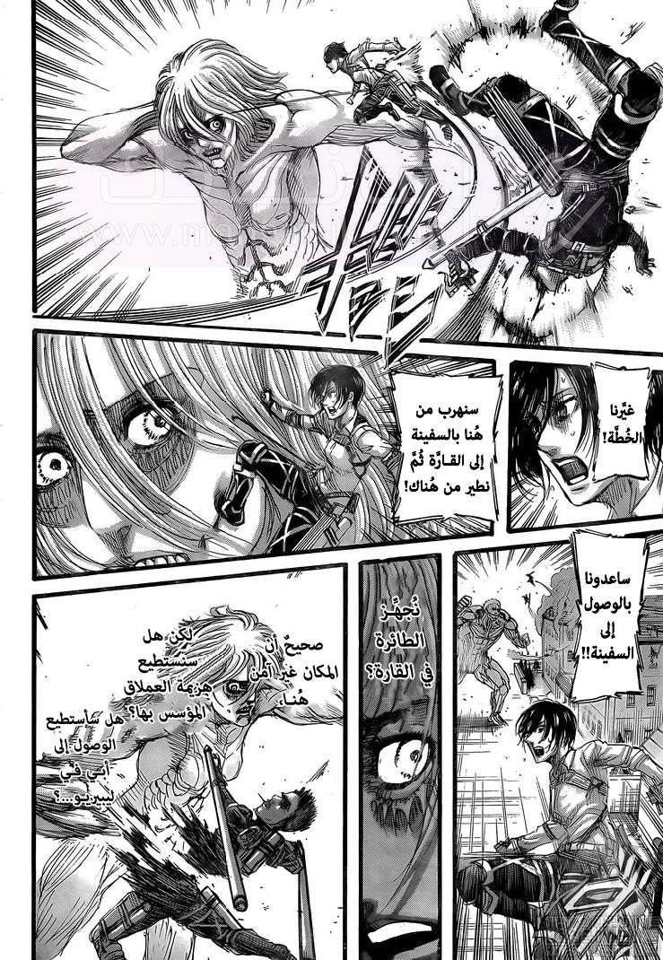 الصفحة 9