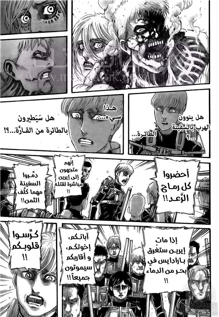 الصفحة 16