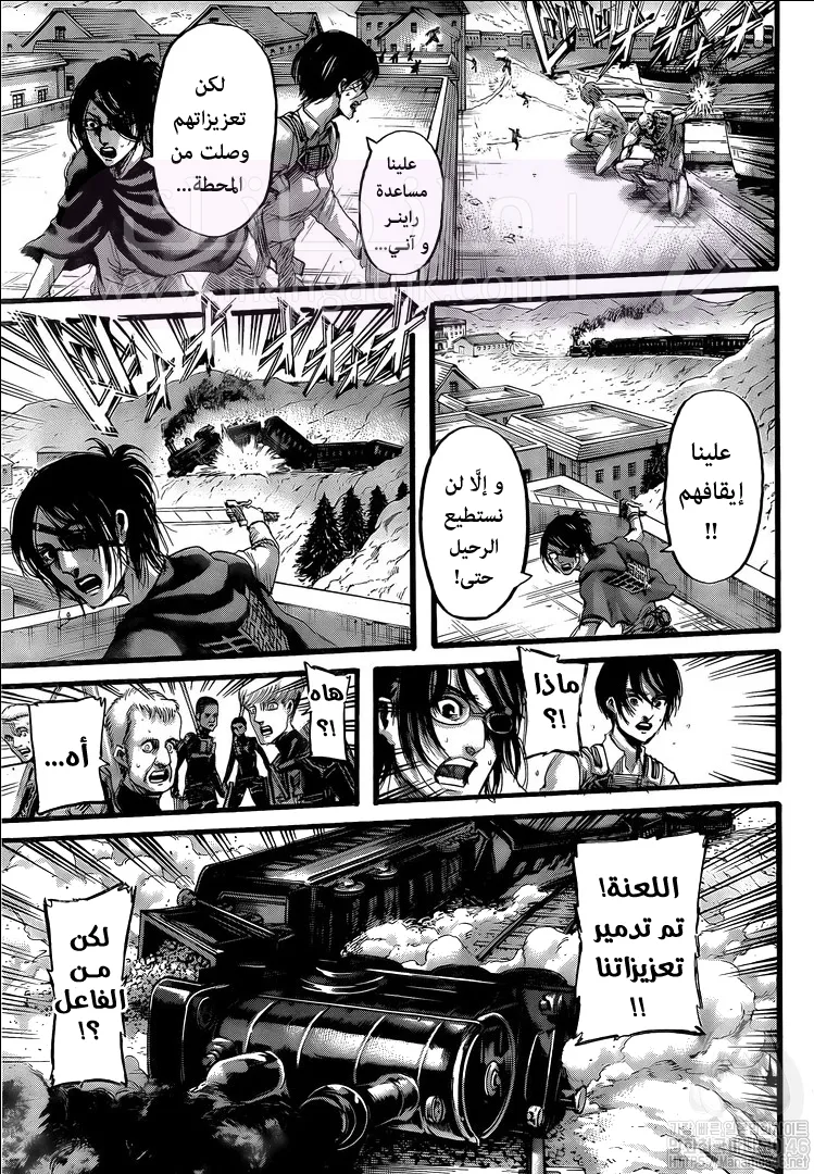 الصفحة 20