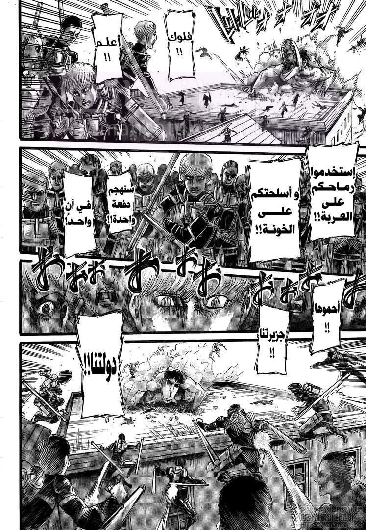 الصفحة 25