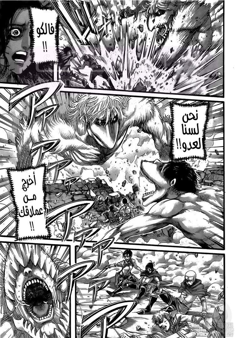 الصفحة 34