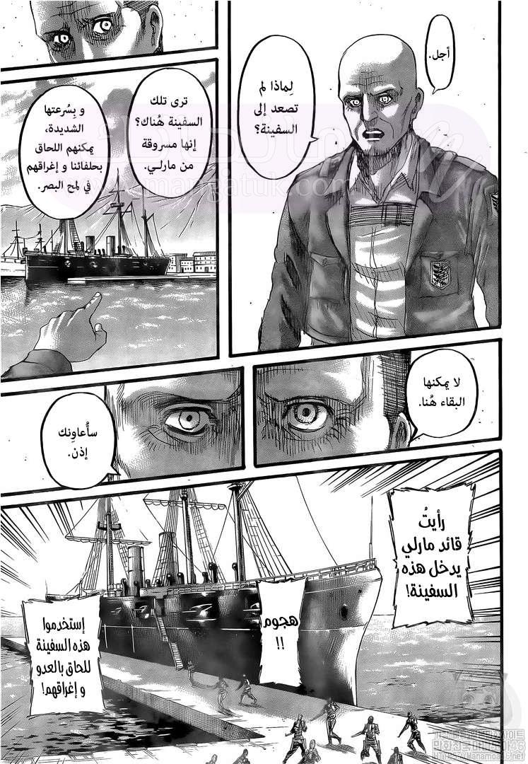 الصفحة 40