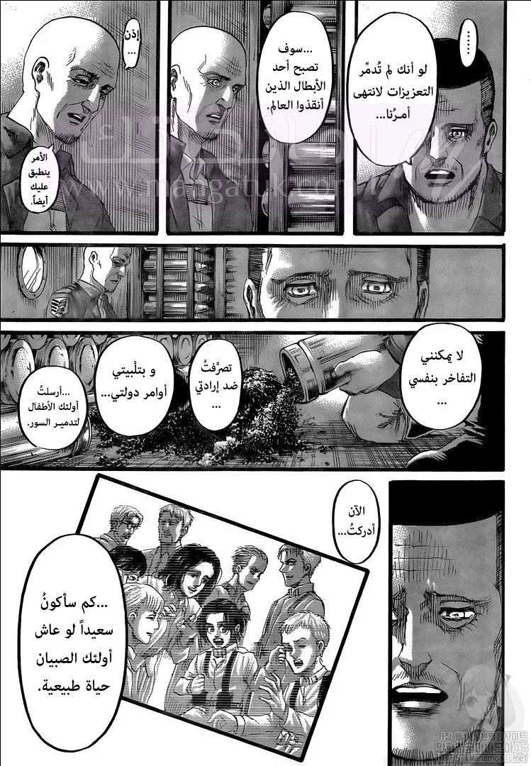 الصفحة 42