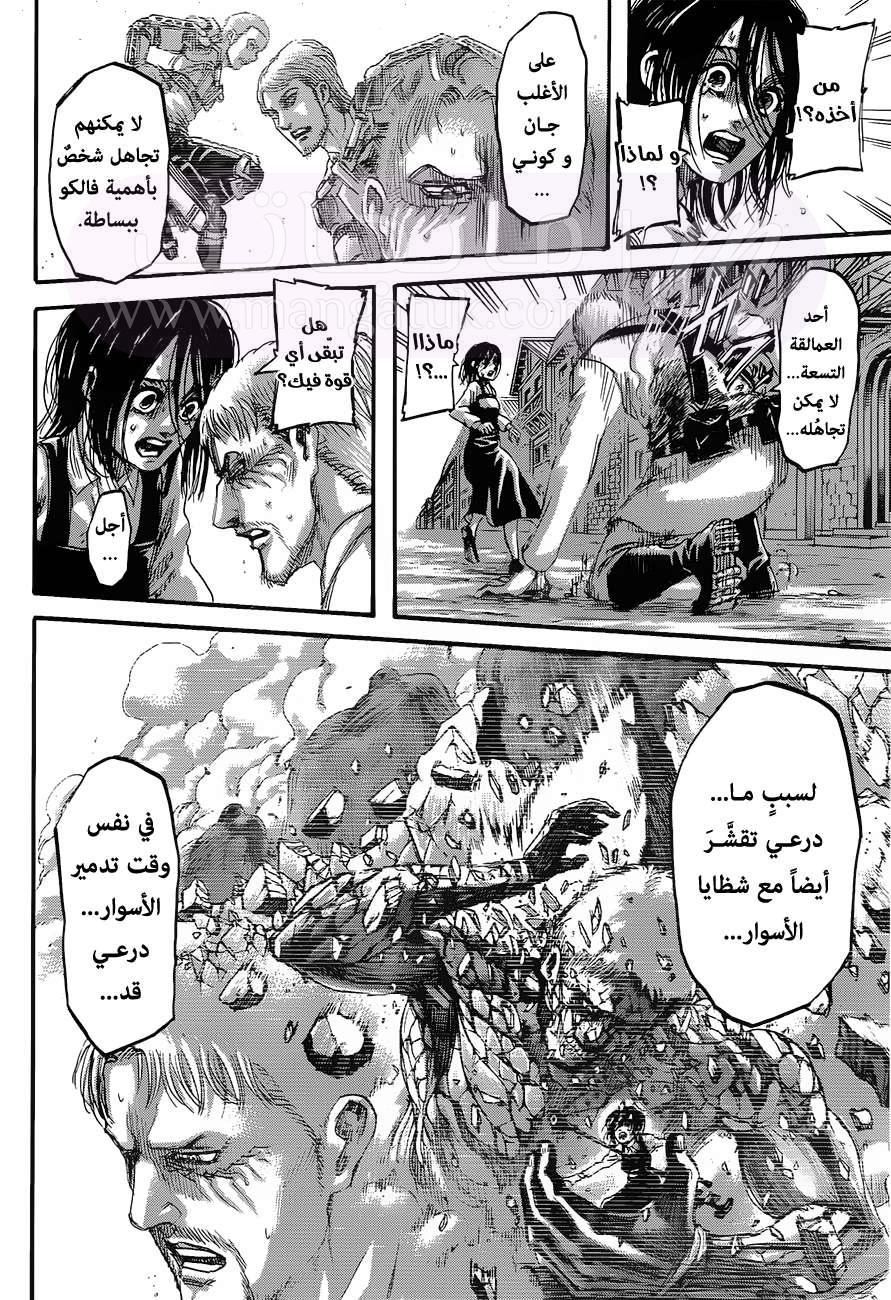 الصفحة 4
