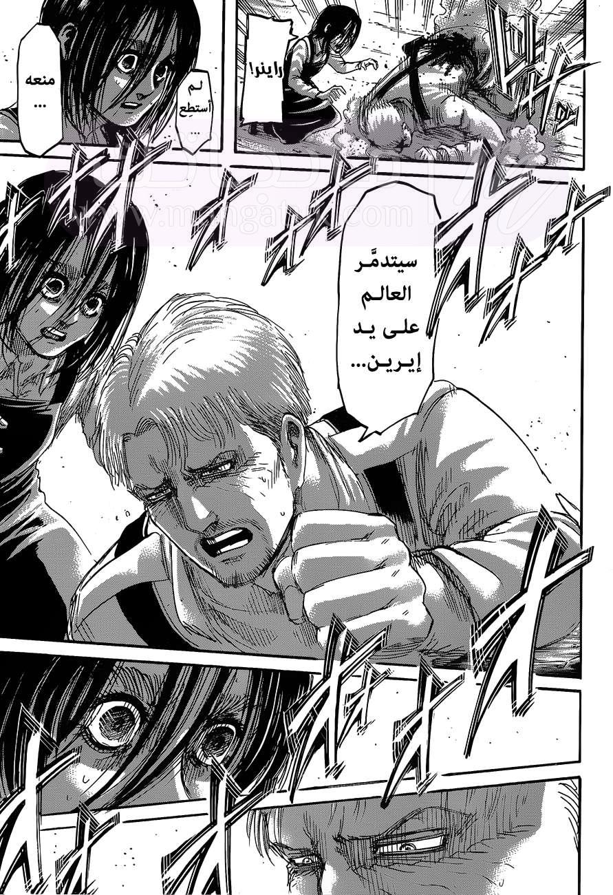 الصفحة 5