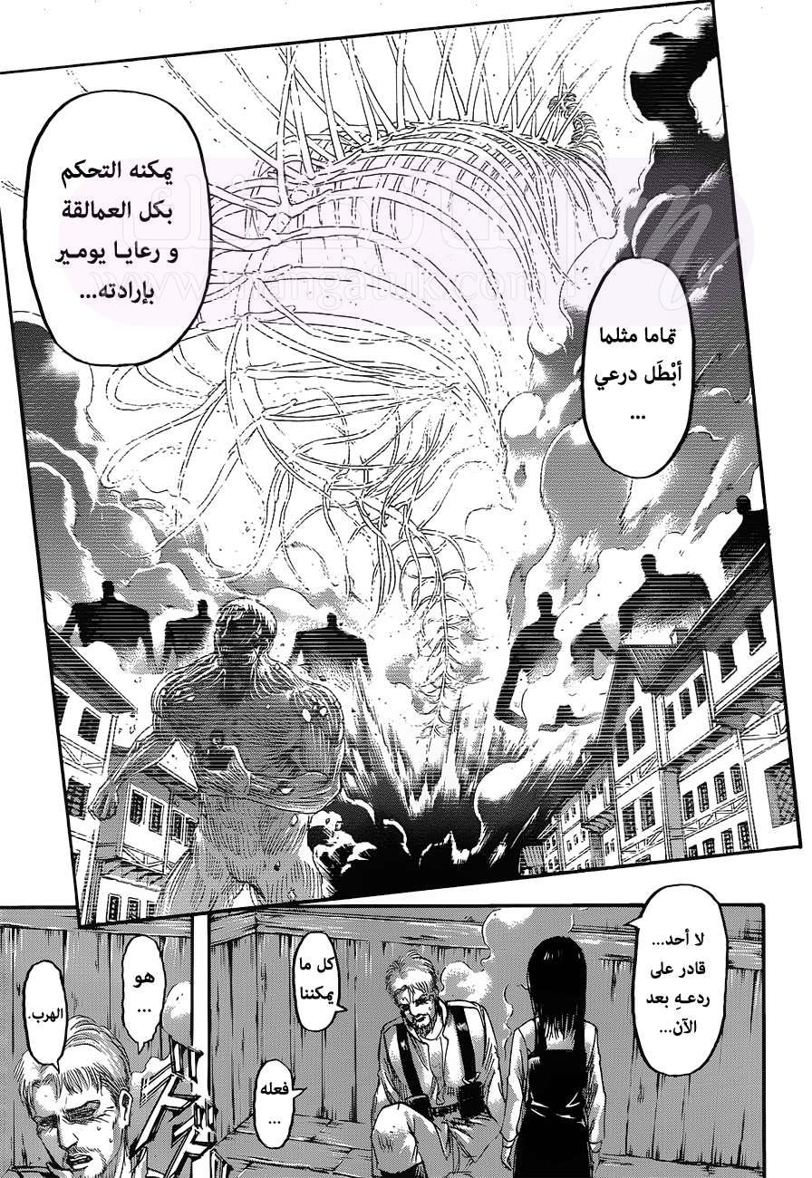 الصفحة 7