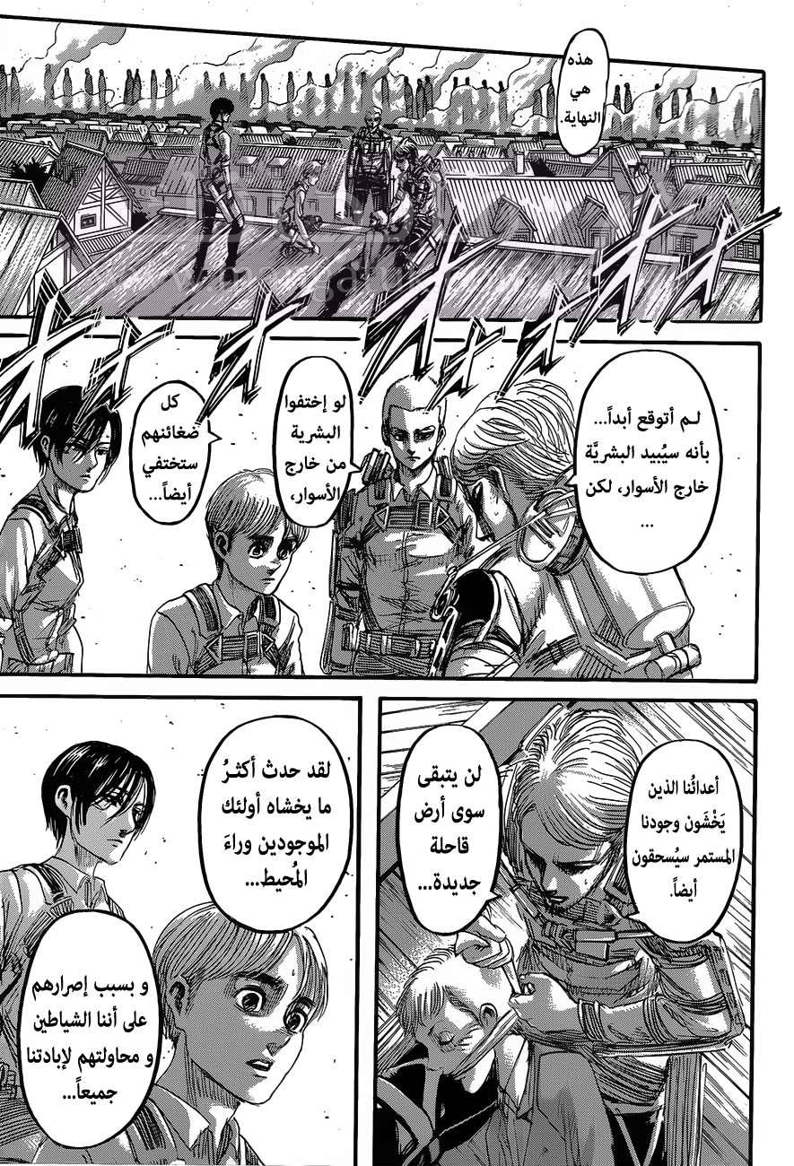 الصفحة 9