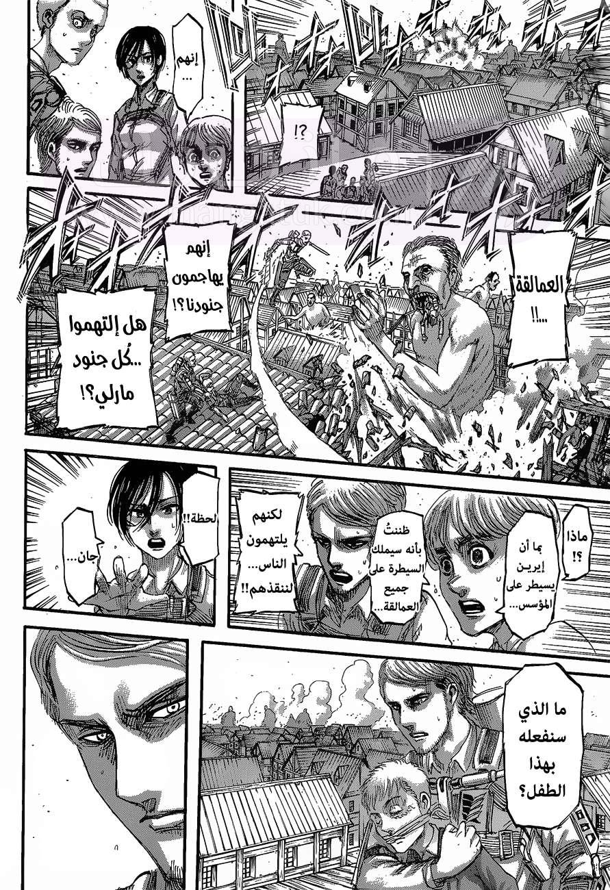 الصفحة 12