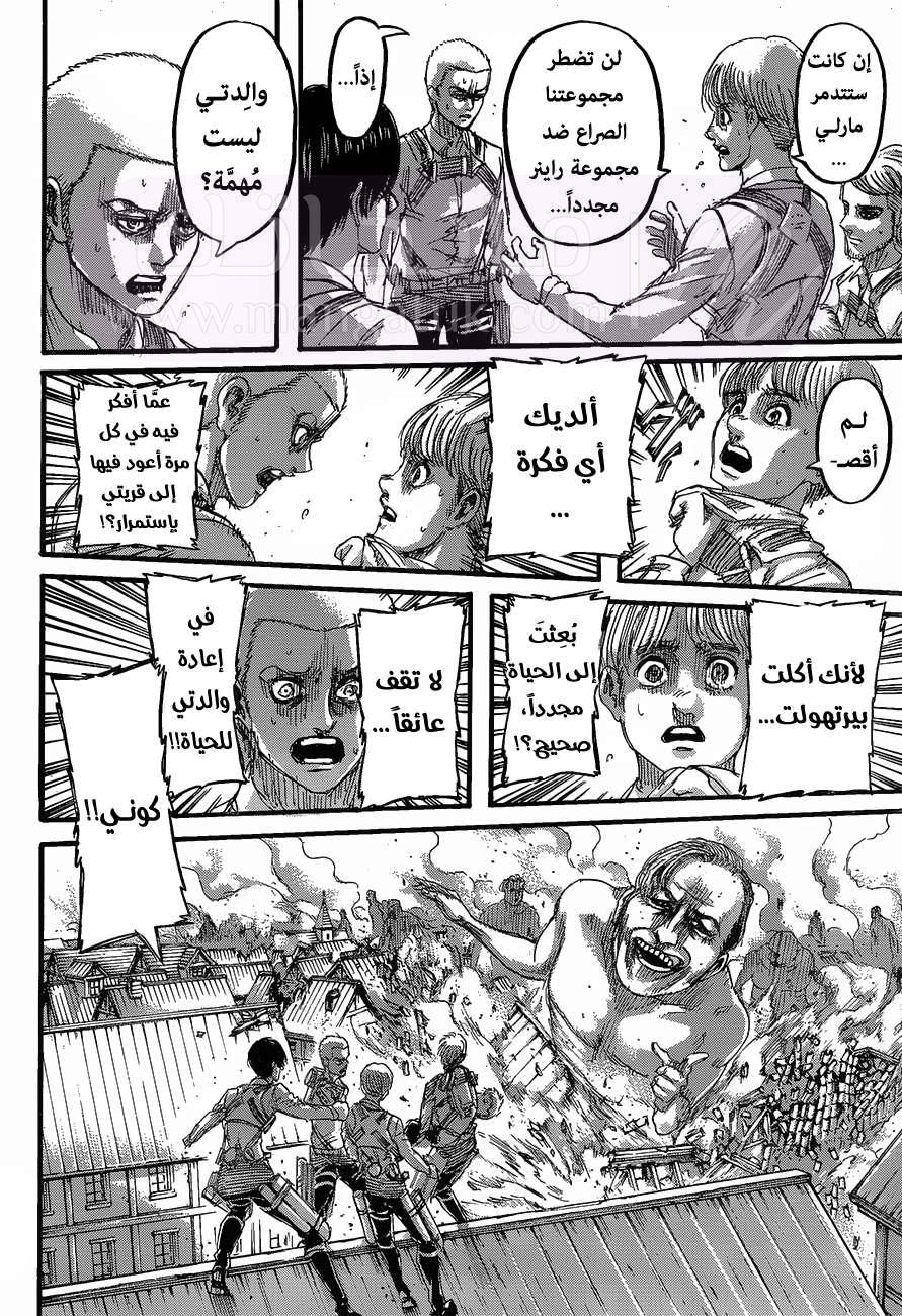 الصفحة 14