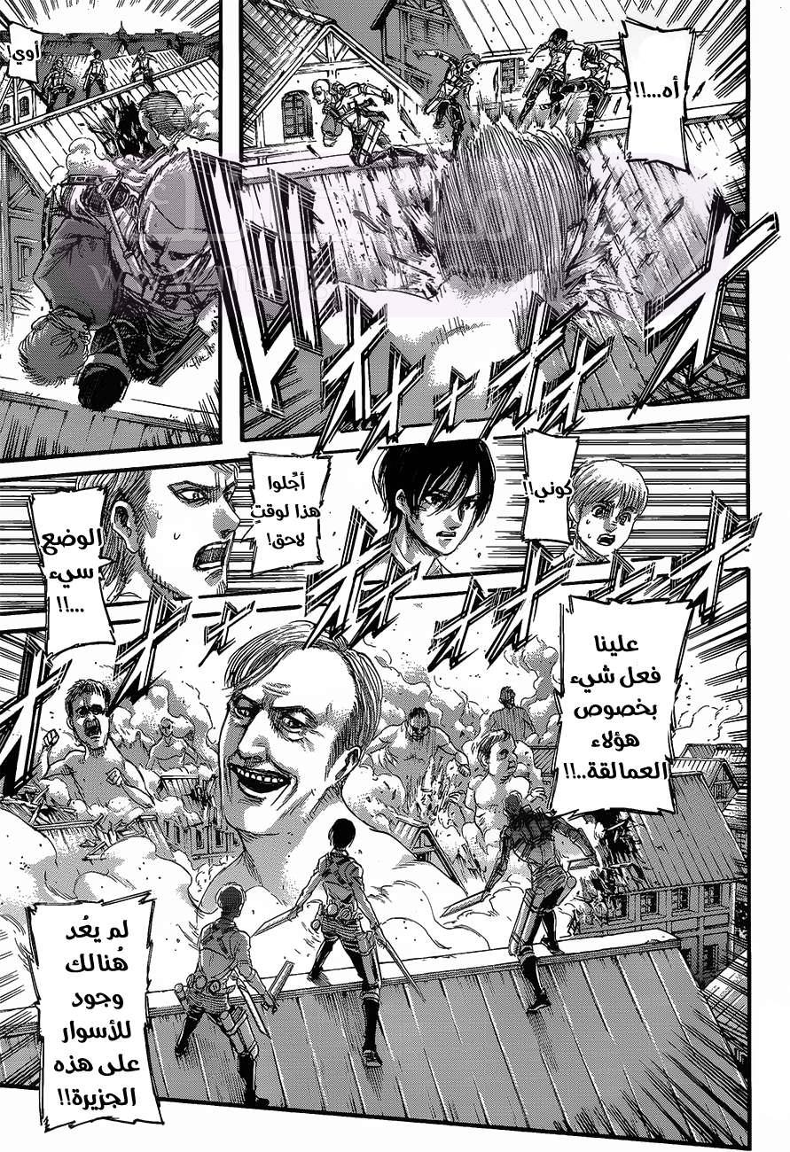 الصفحة 15