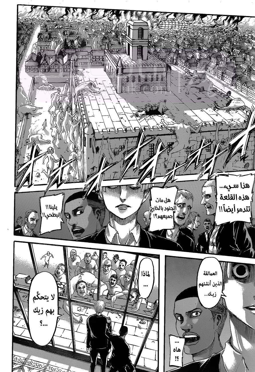 الصفحة 16