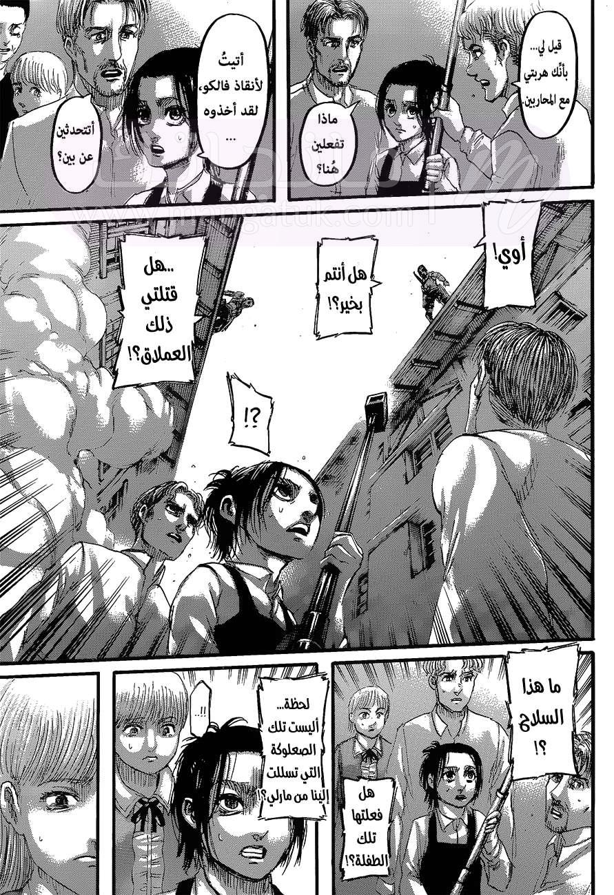 الصفحة 25