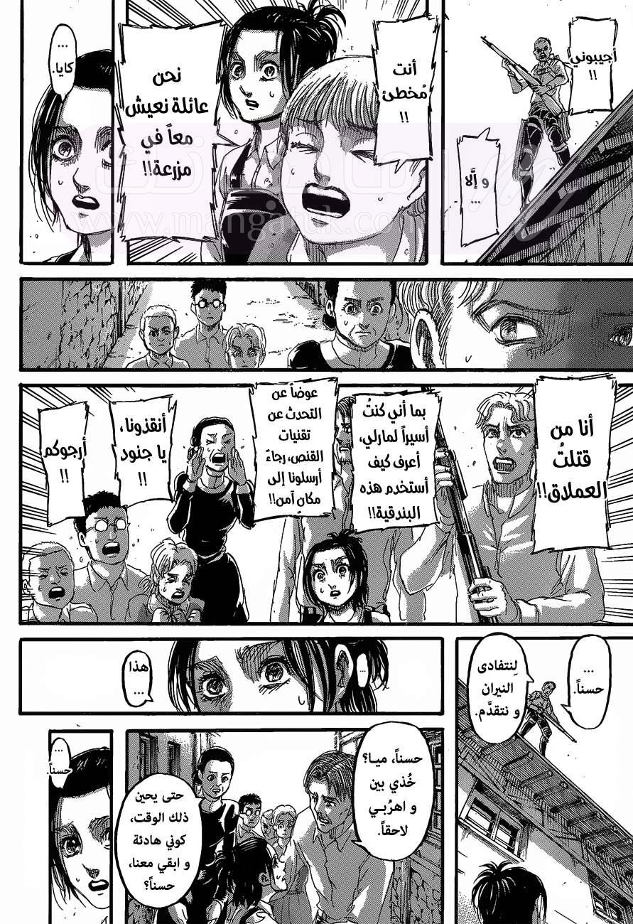الصفحة 26