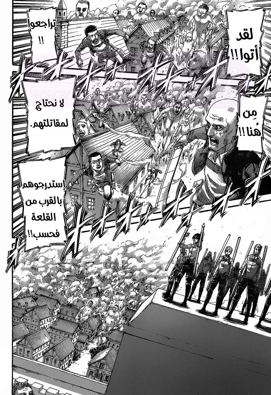 الصفحة 36