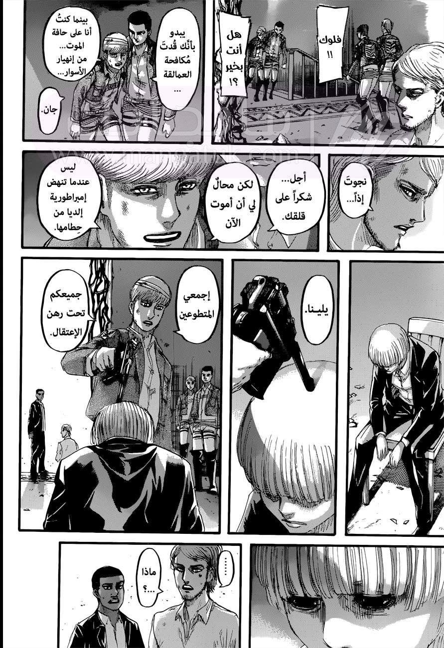 الصفحة 40