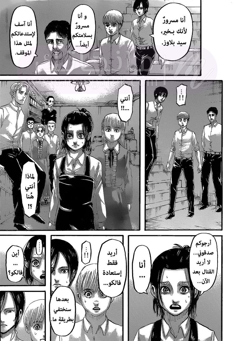 الصفحة 41