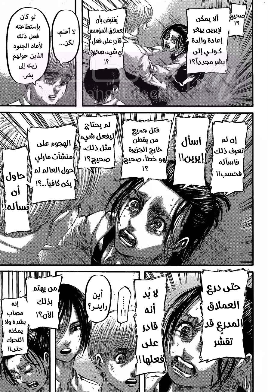 الصفحة 43