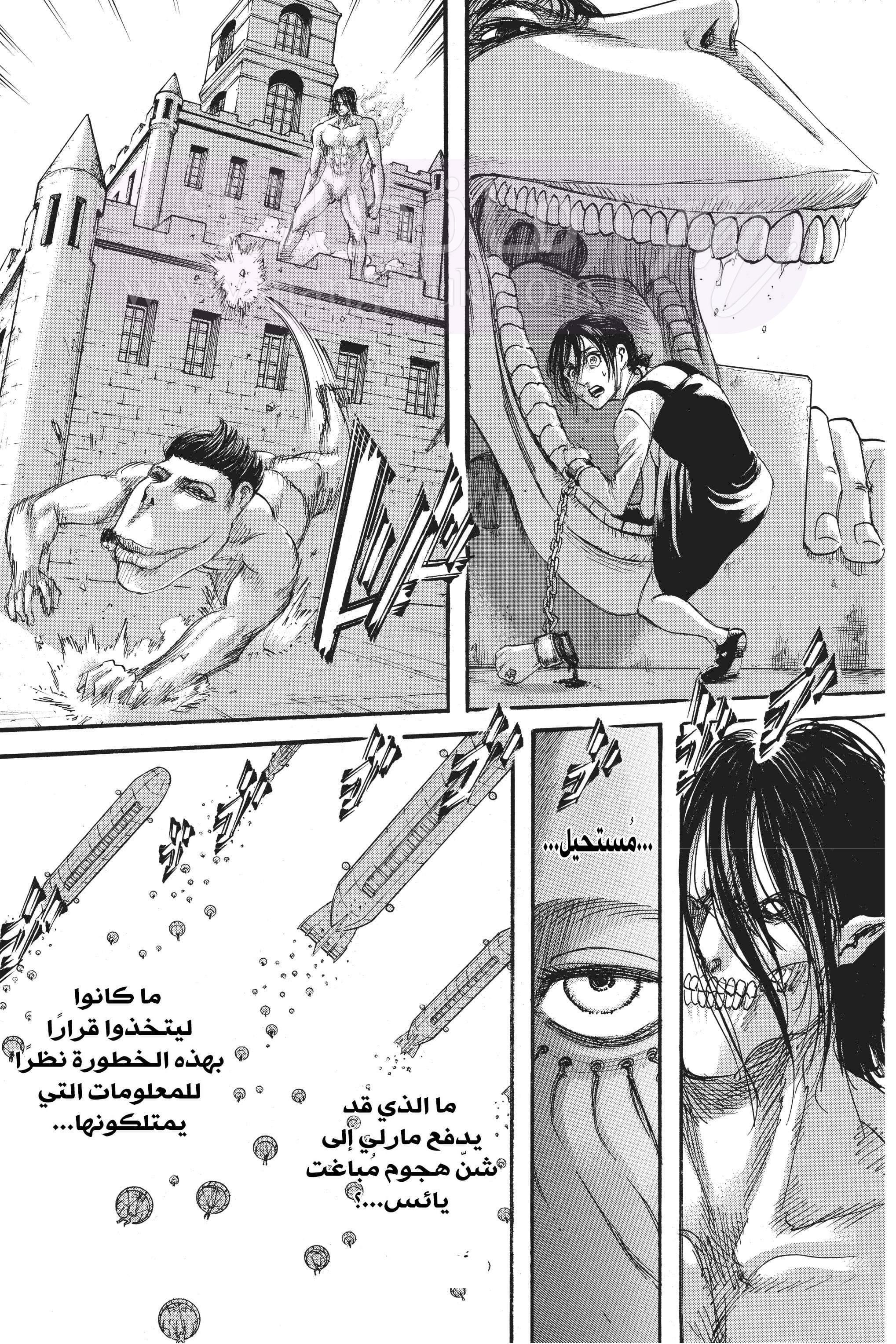 الصفحة 9