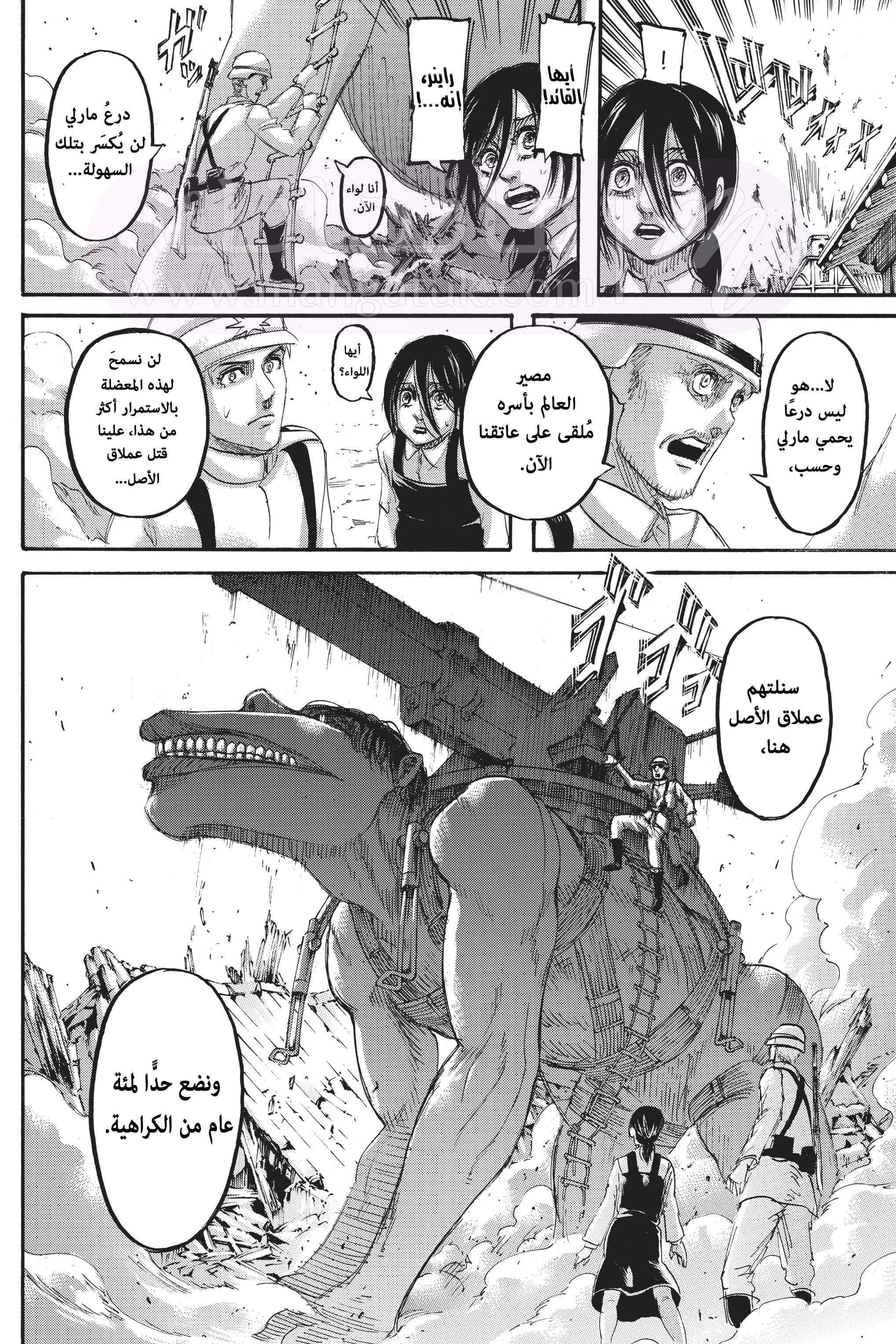 الصفحة 19