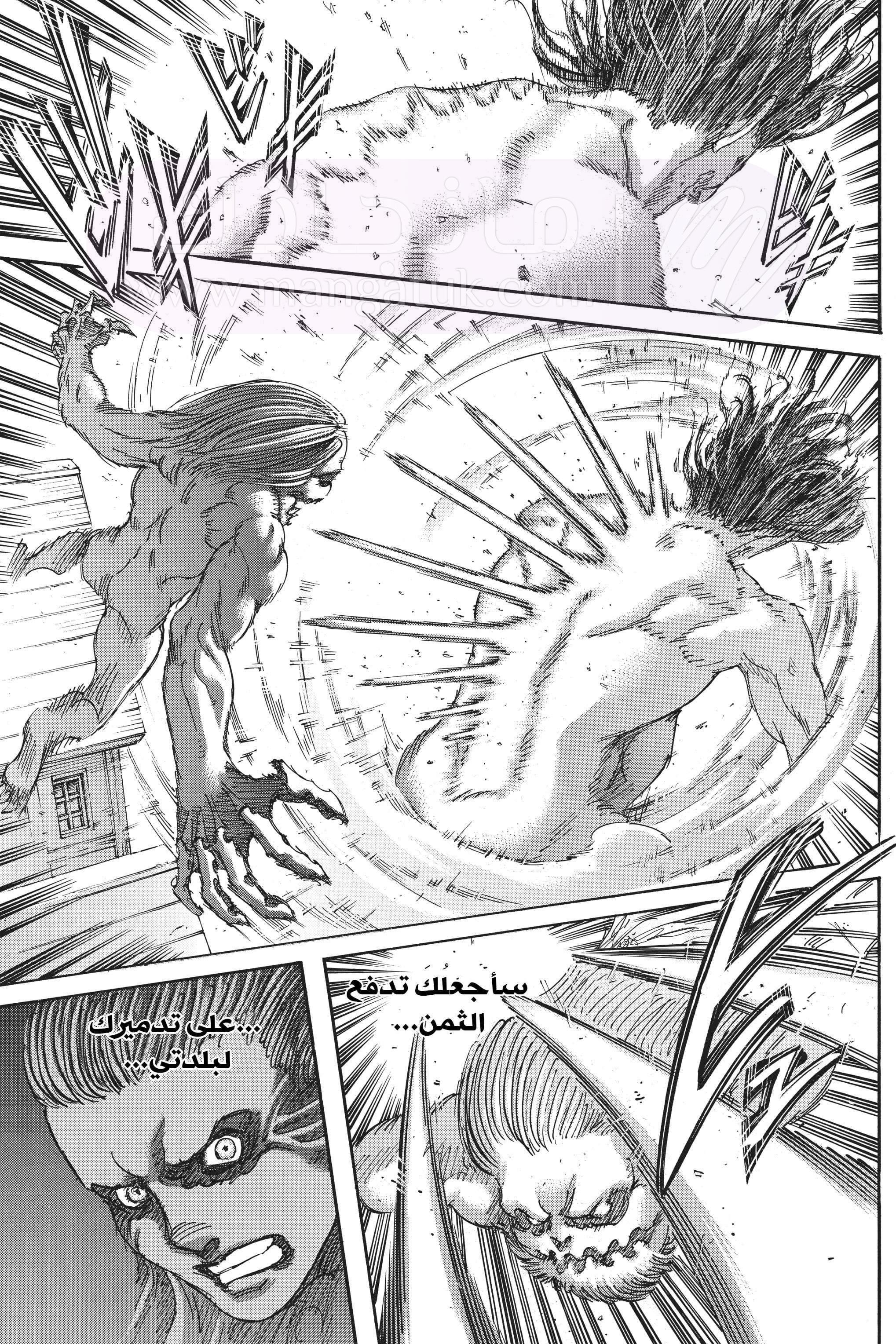 الصفحة 24
