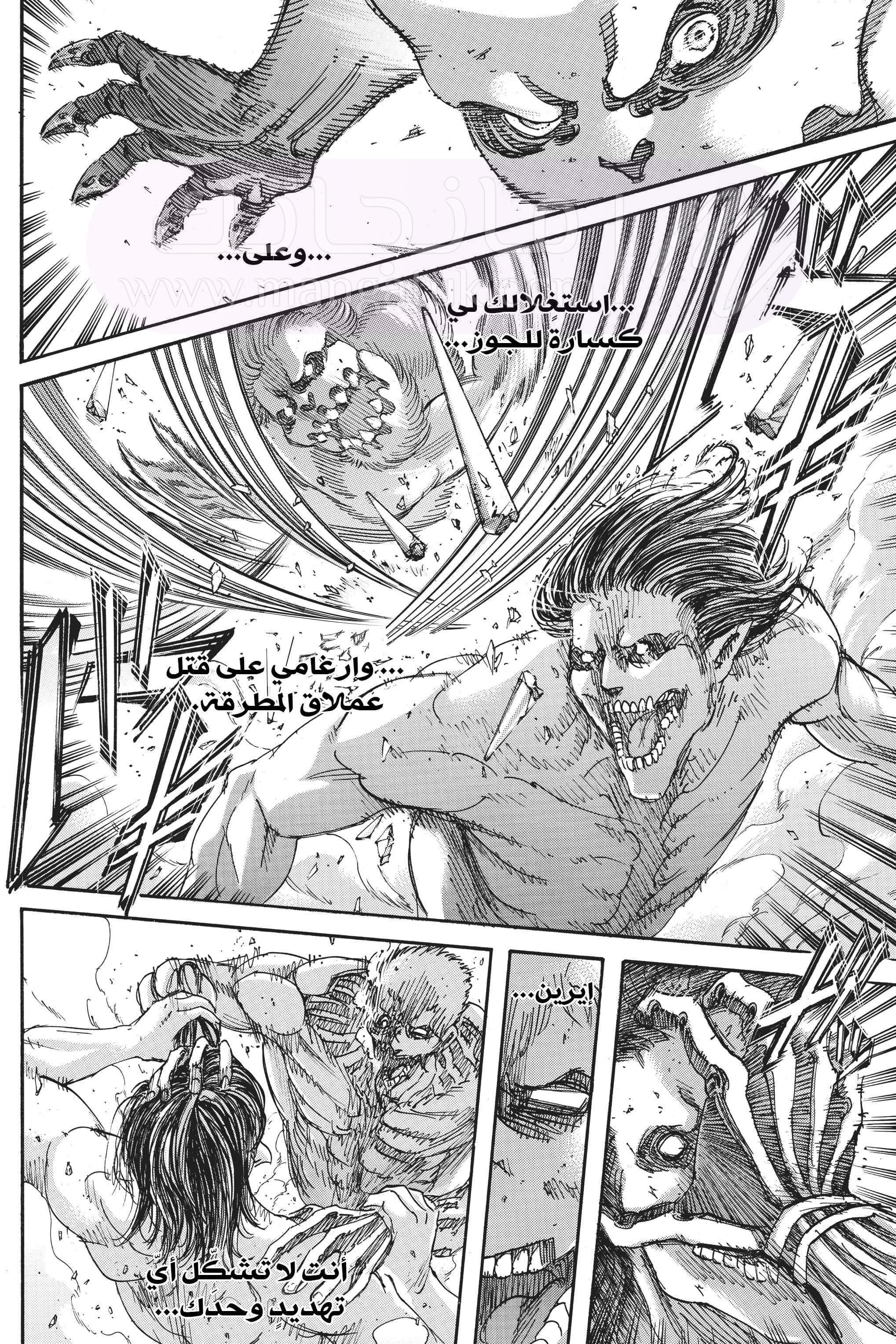 الصفحة 25