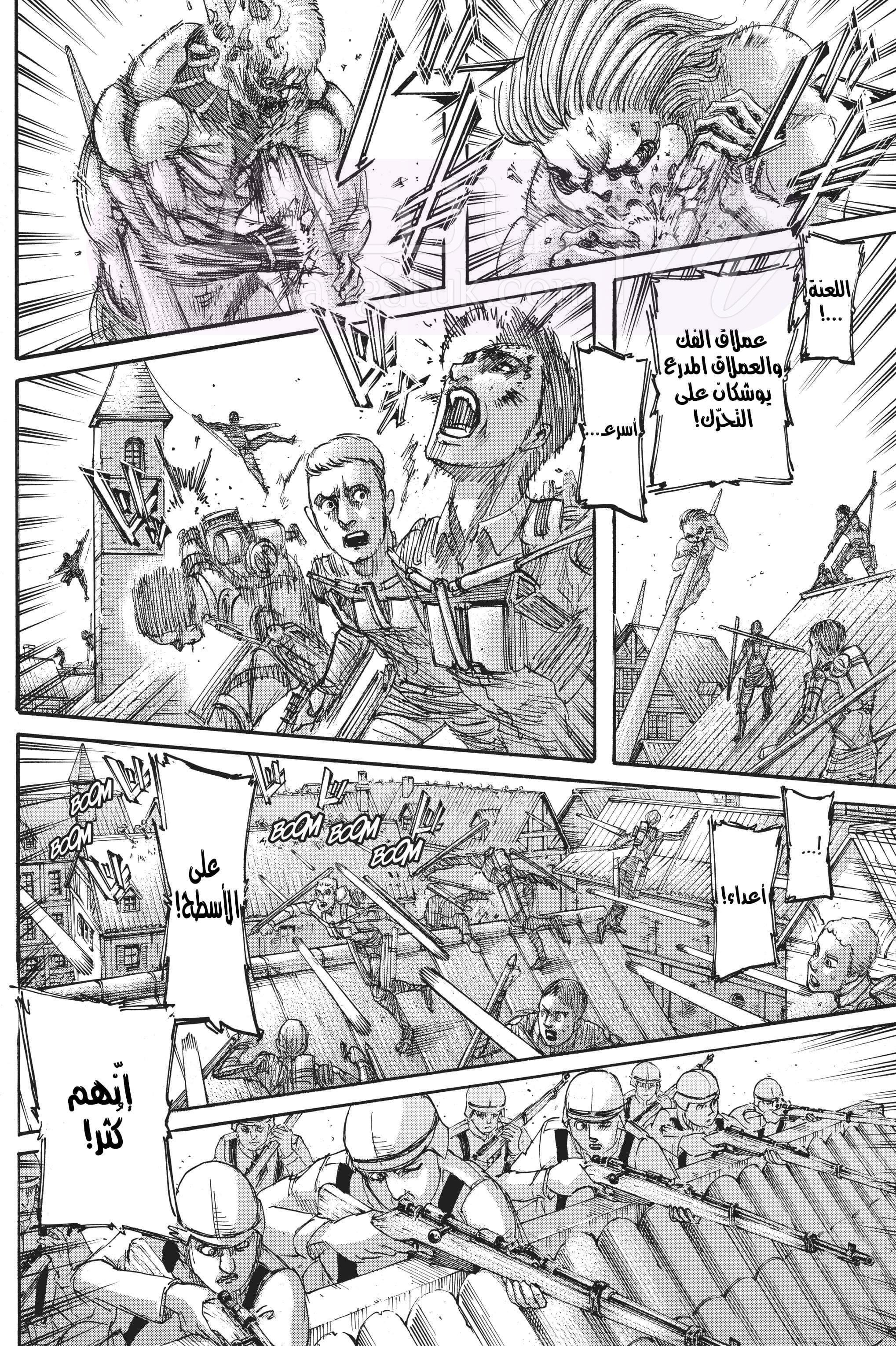 الصفحة 31