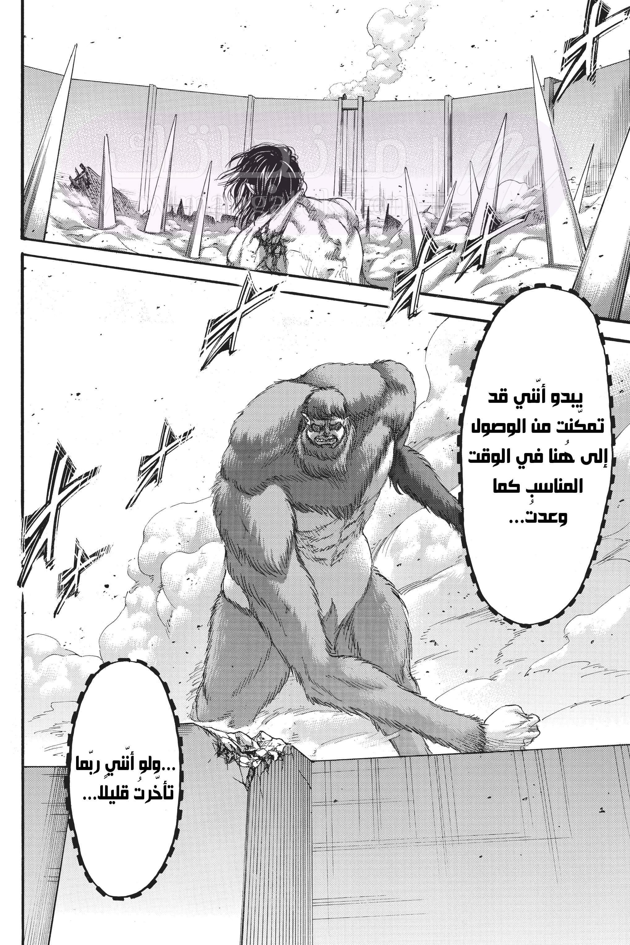 الصفحة 45