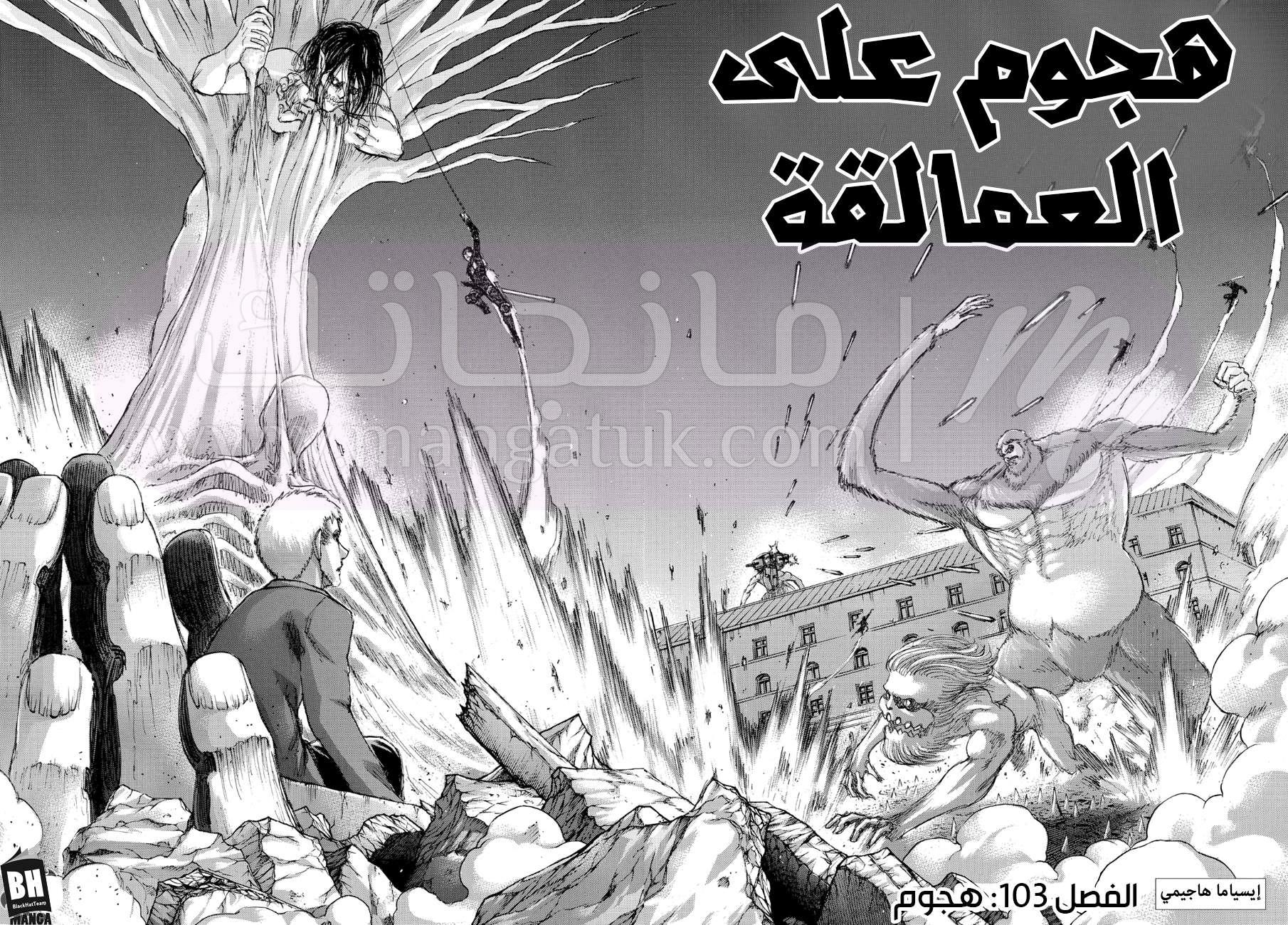 الصفحة 3