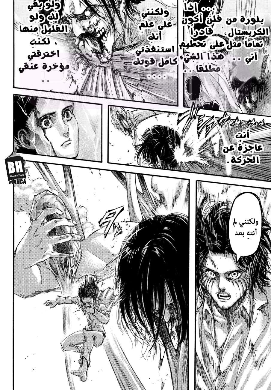 الصفحة 18