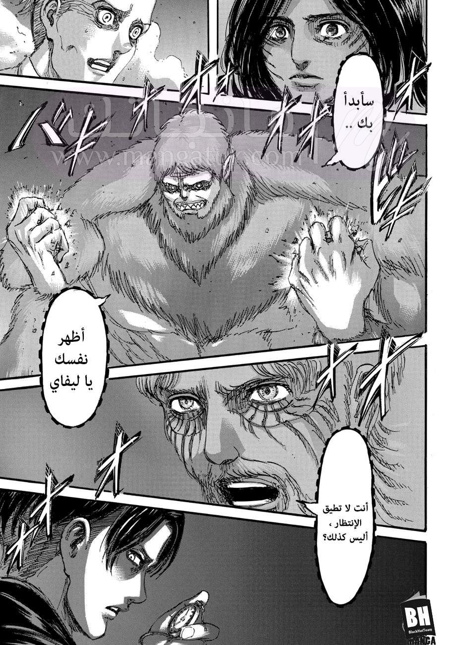 الصفحة 23