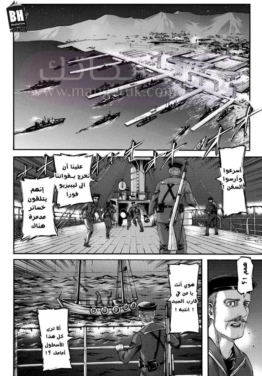 الصفحة 26