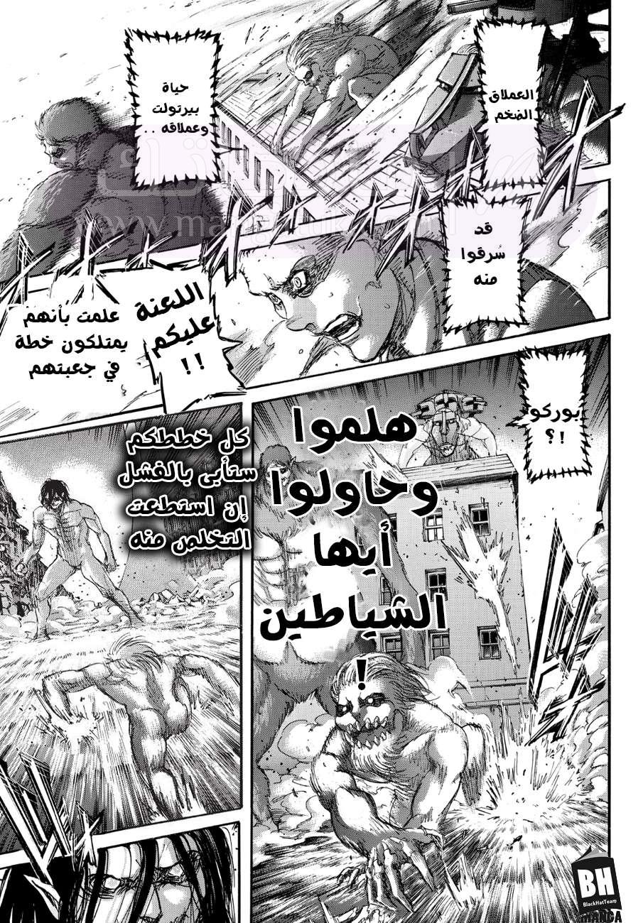 الصفحة 30