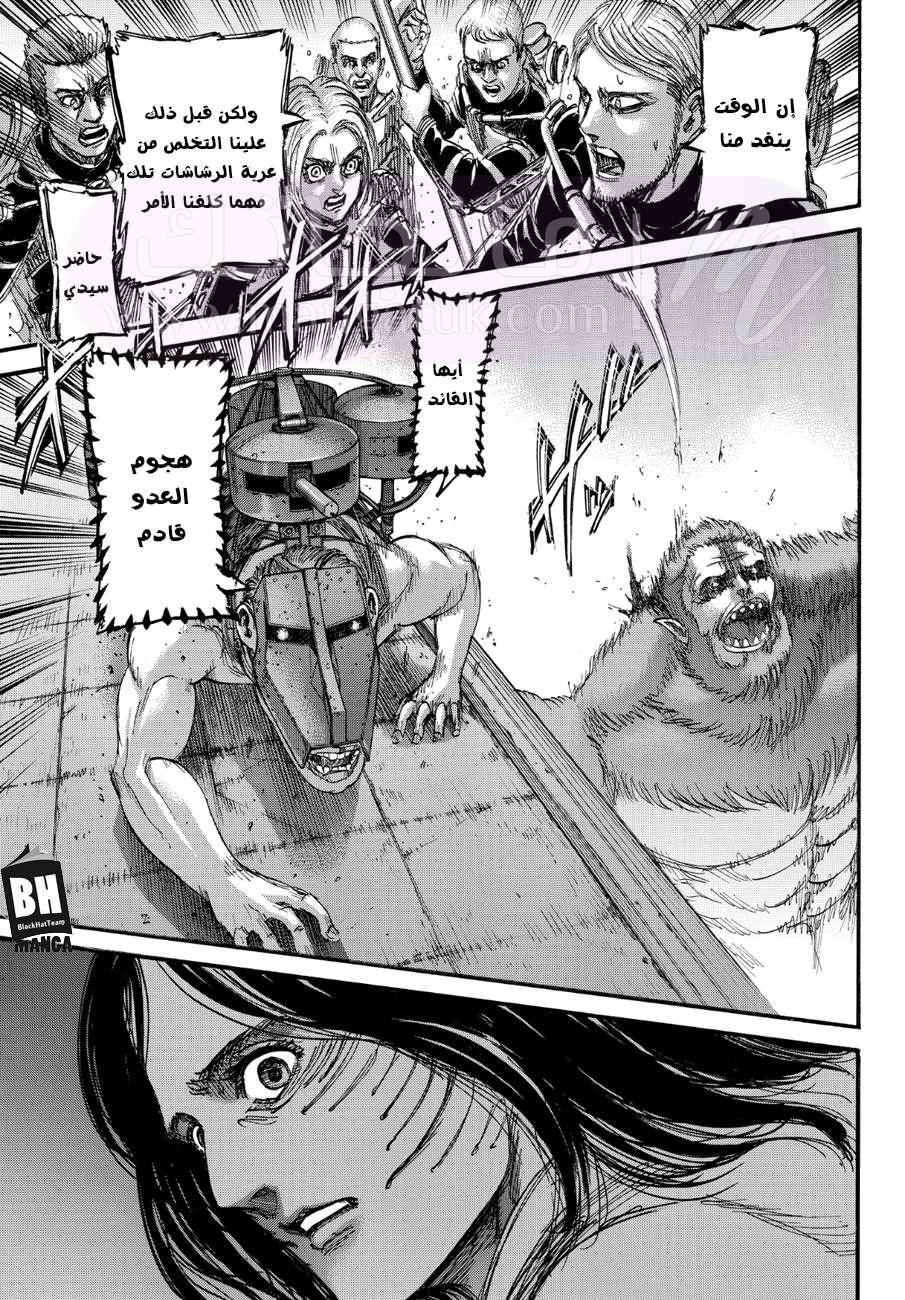 الصفحة 32