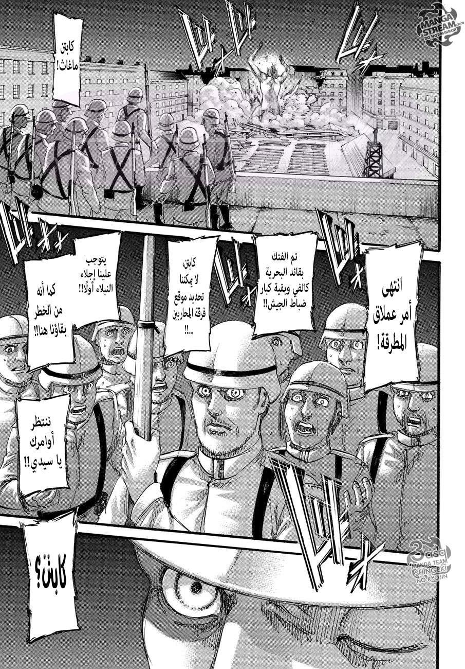 الصفحة 16