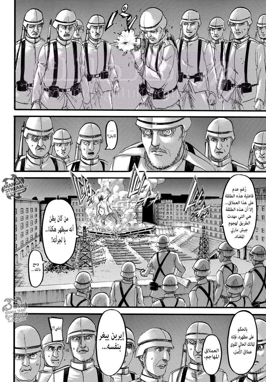 الصفحة 17
