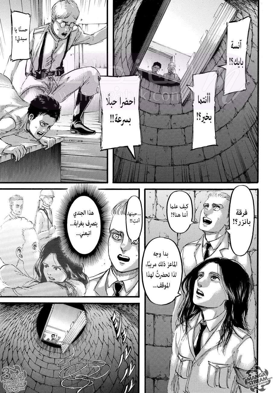 الصفحة 23