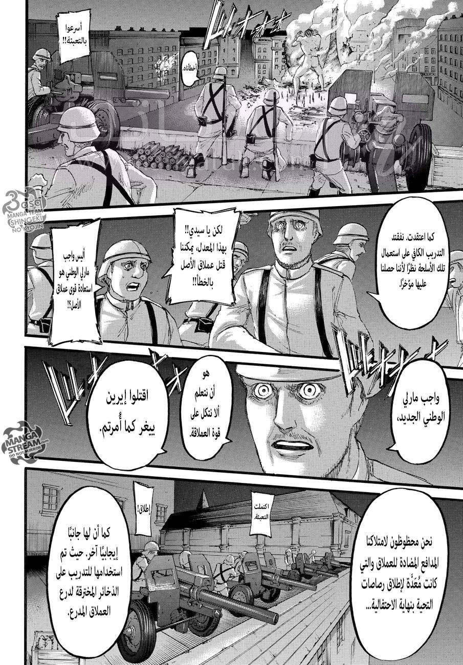 الصفحة 30