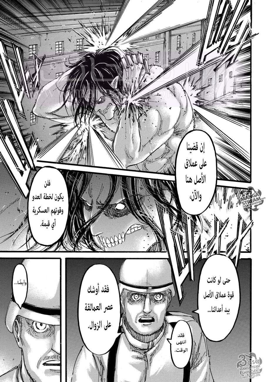الصفحة 31