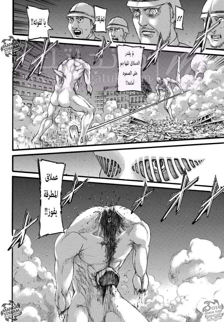 الصفحة 34