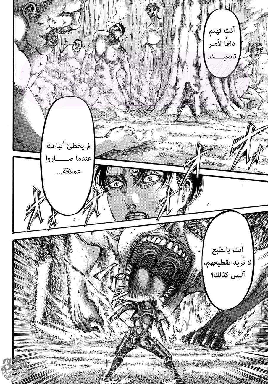 الصفحة 5