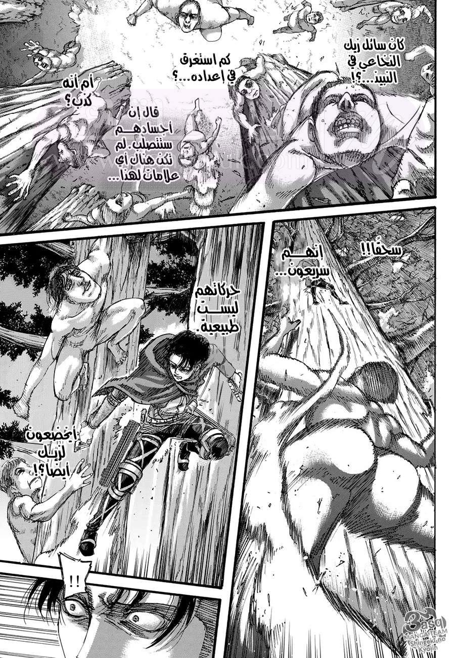 الصفحة 8
