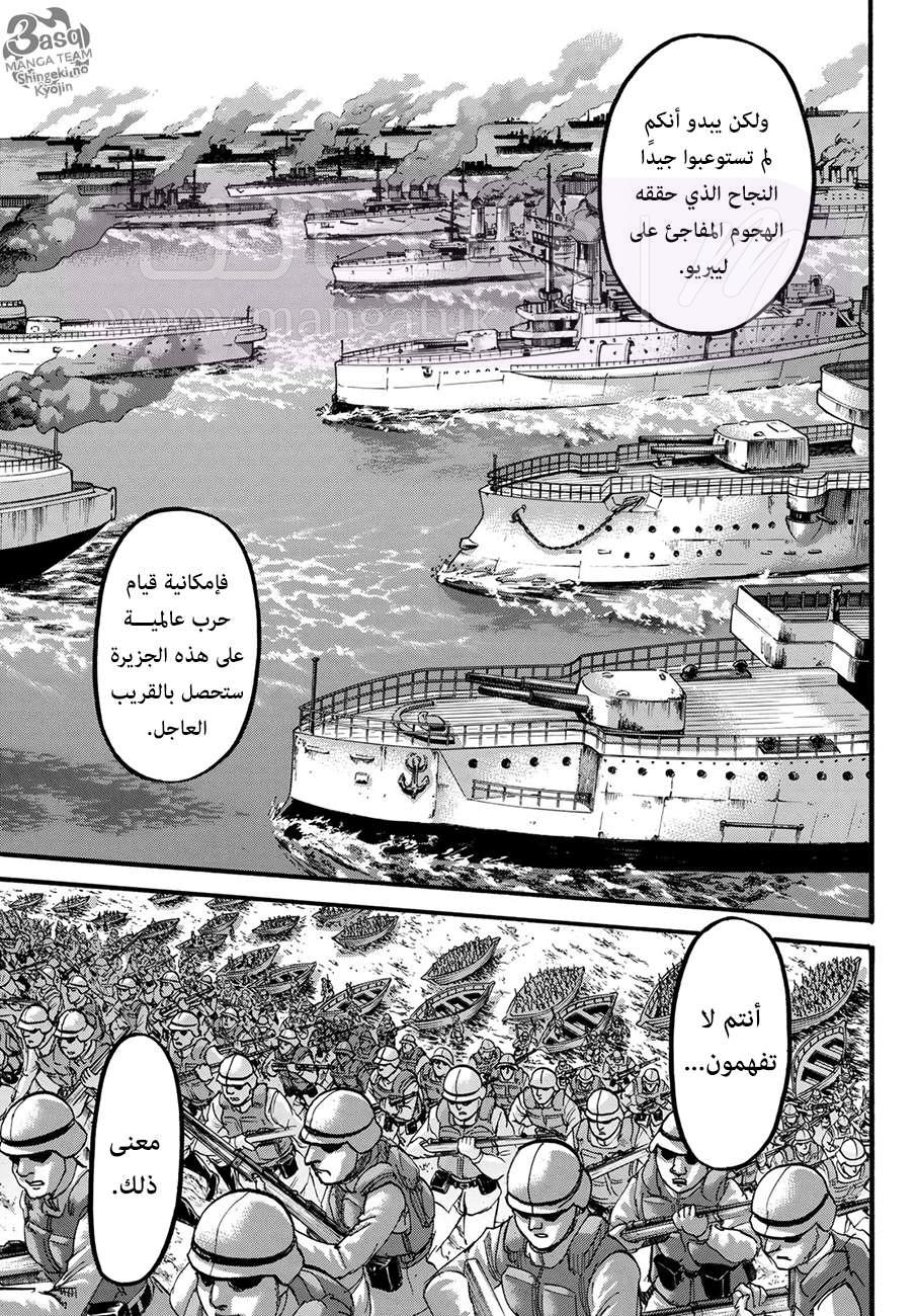 الصفحة 14
