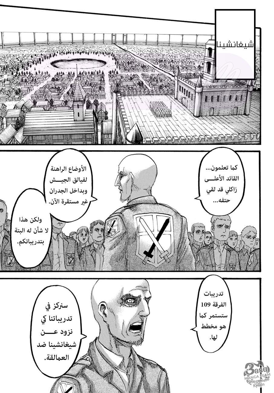 الصفحة 32