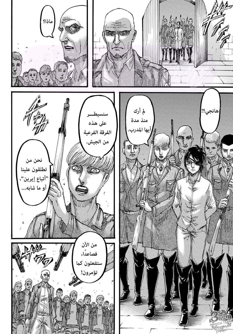 الصفحة 35