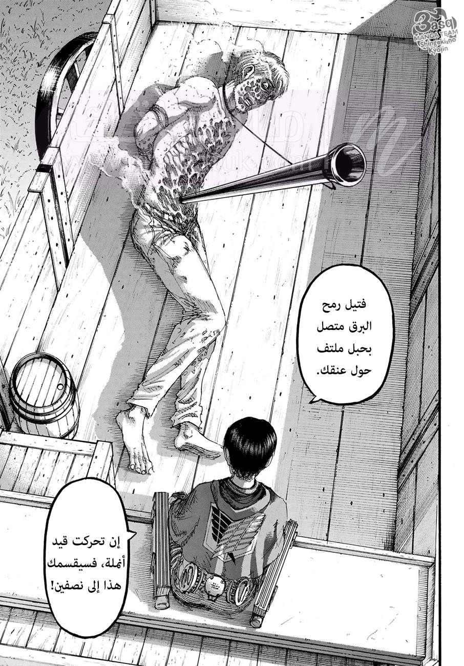 الصفحة 42