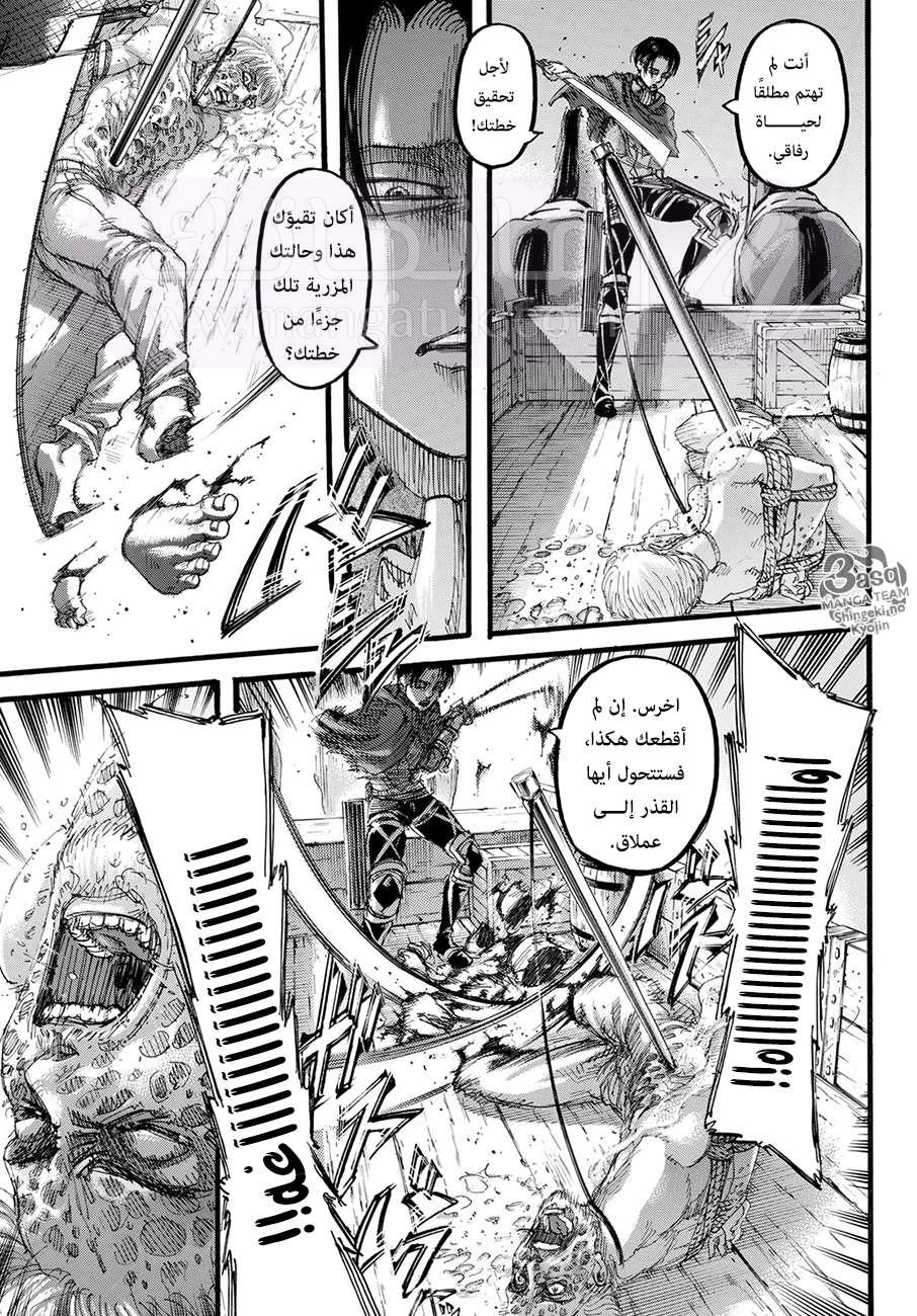 الصفحة 44